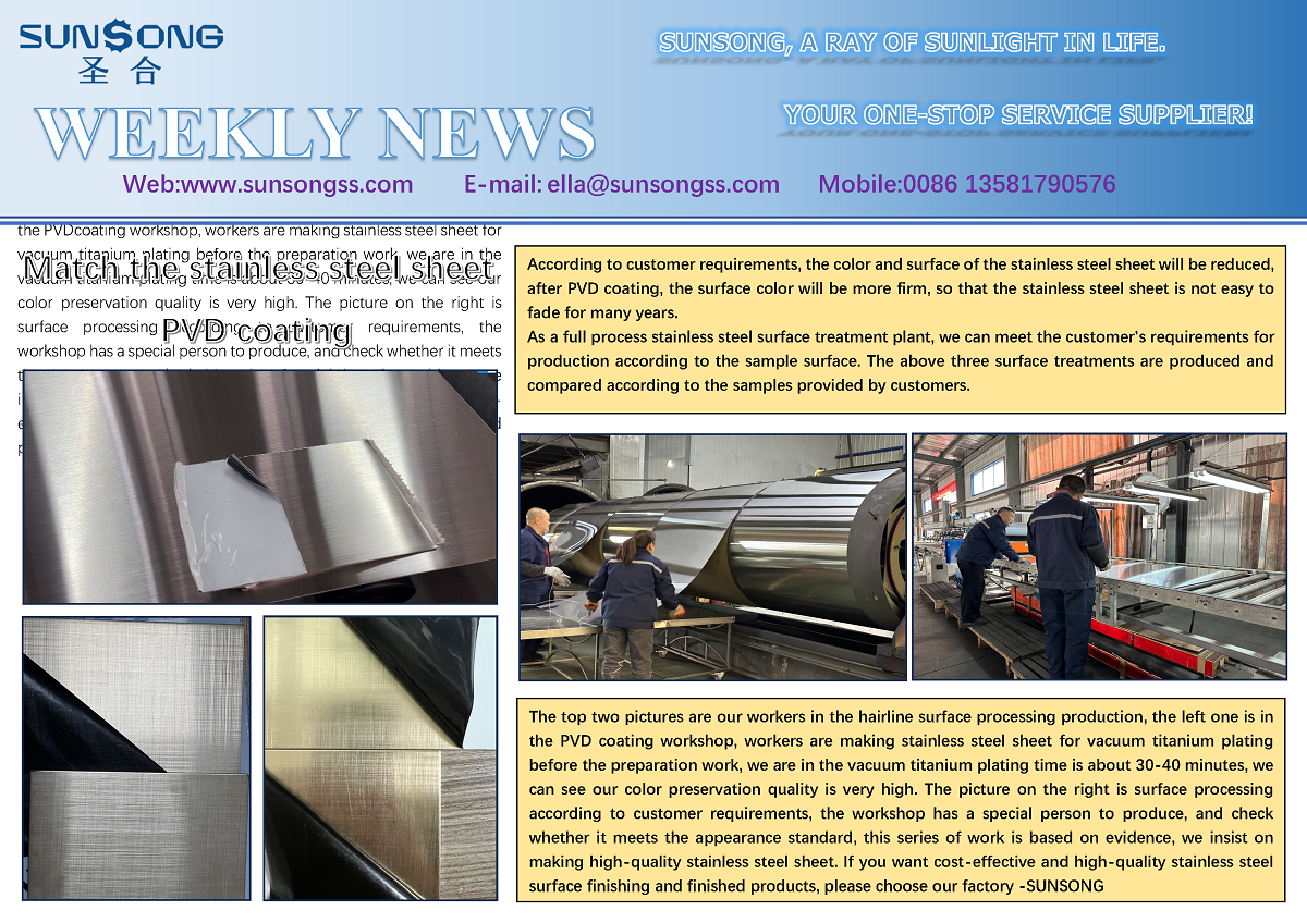 Match the stainless steel sheet & PVD coating