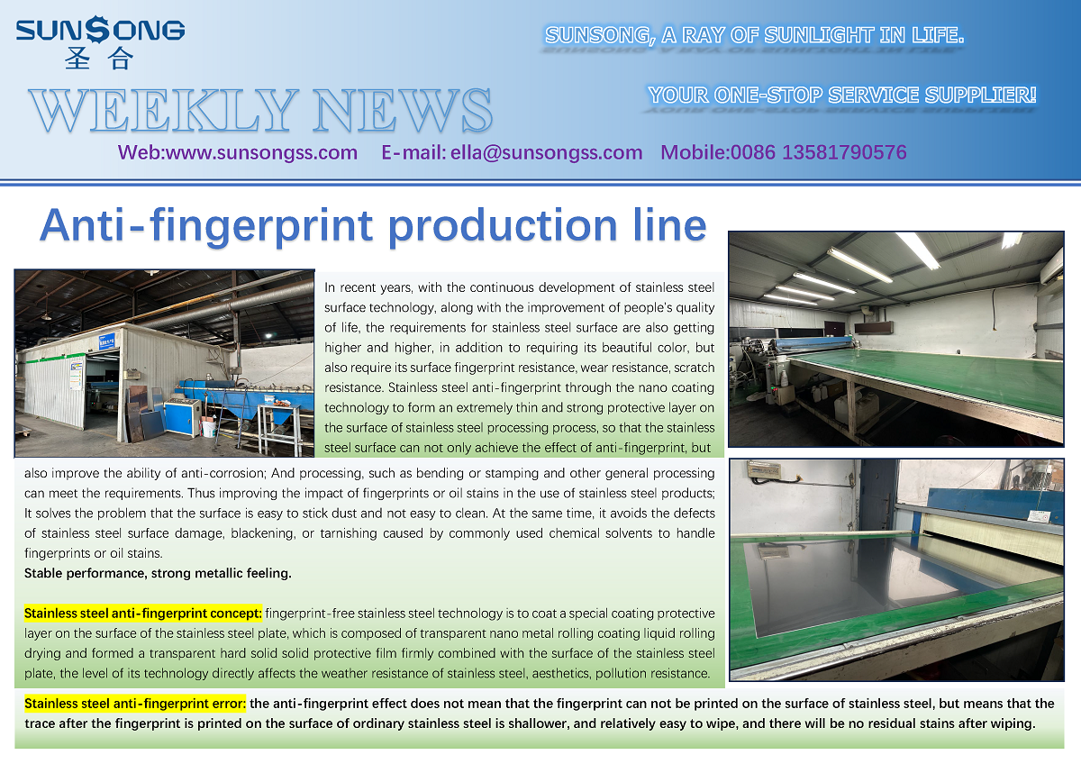Anti-fingerprint production line