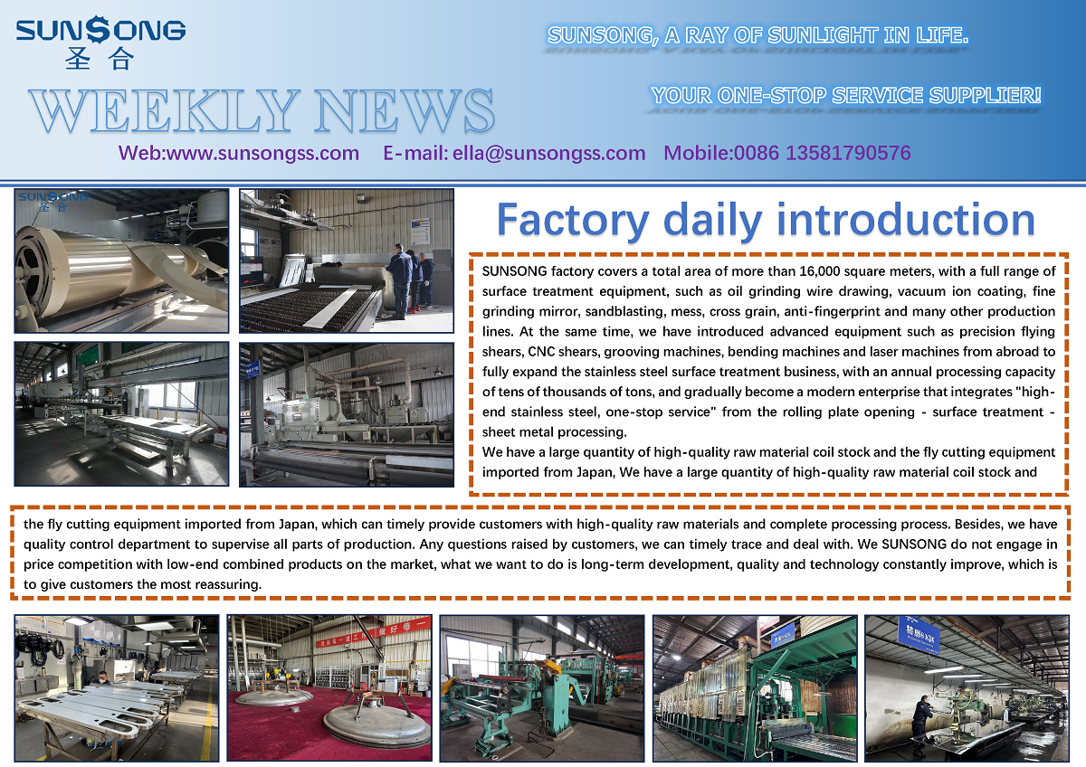 Factory daily introduction