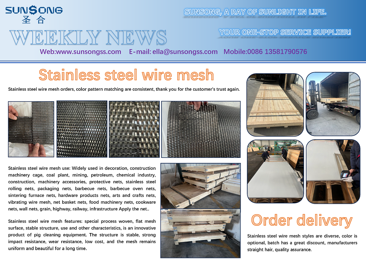 Stainless steel wire mesh .