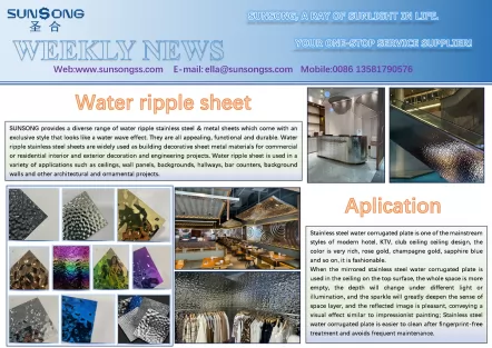 Water ripple sheet Aplication