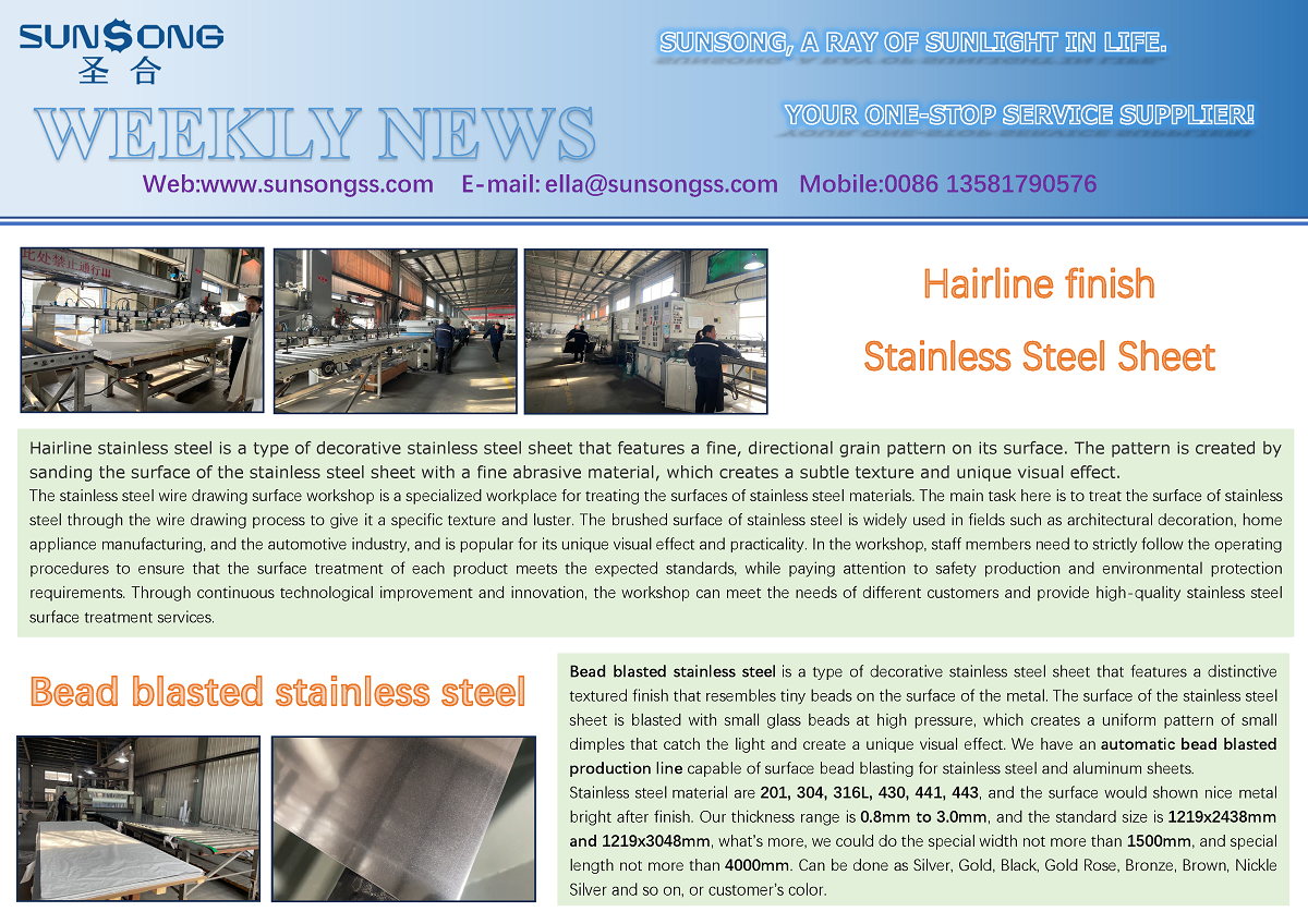 Hairline finish Stainless Steel Sheet Bead blasted stainless steel