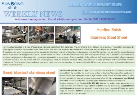 Hairline finish Stainless Steel Sheet Bead blasted stainless steel