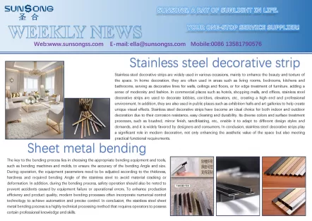 Stainless steel decorative strip