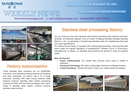 Stainless steel processing factory