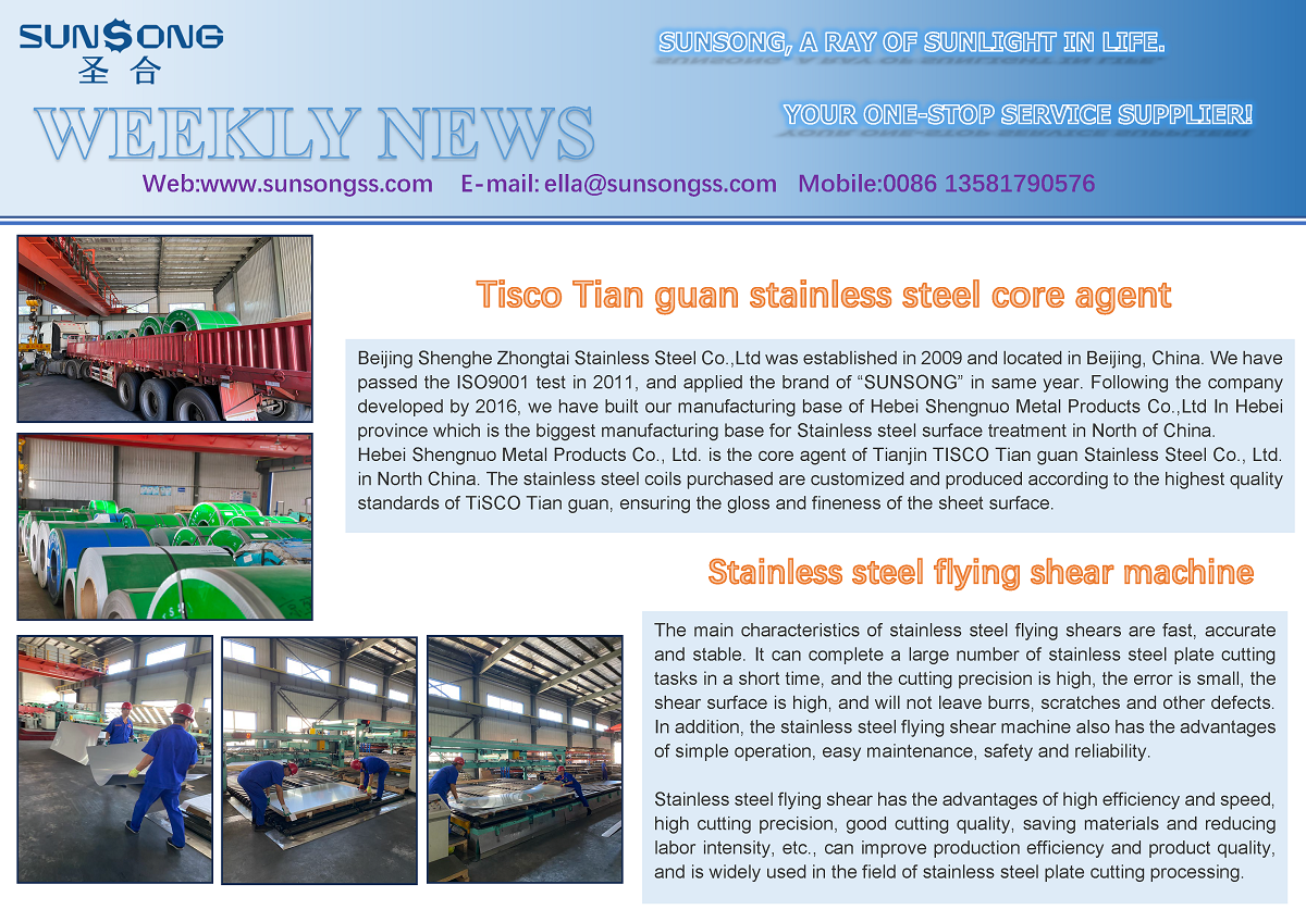 Tisco Tian guan stainless steel core agent
