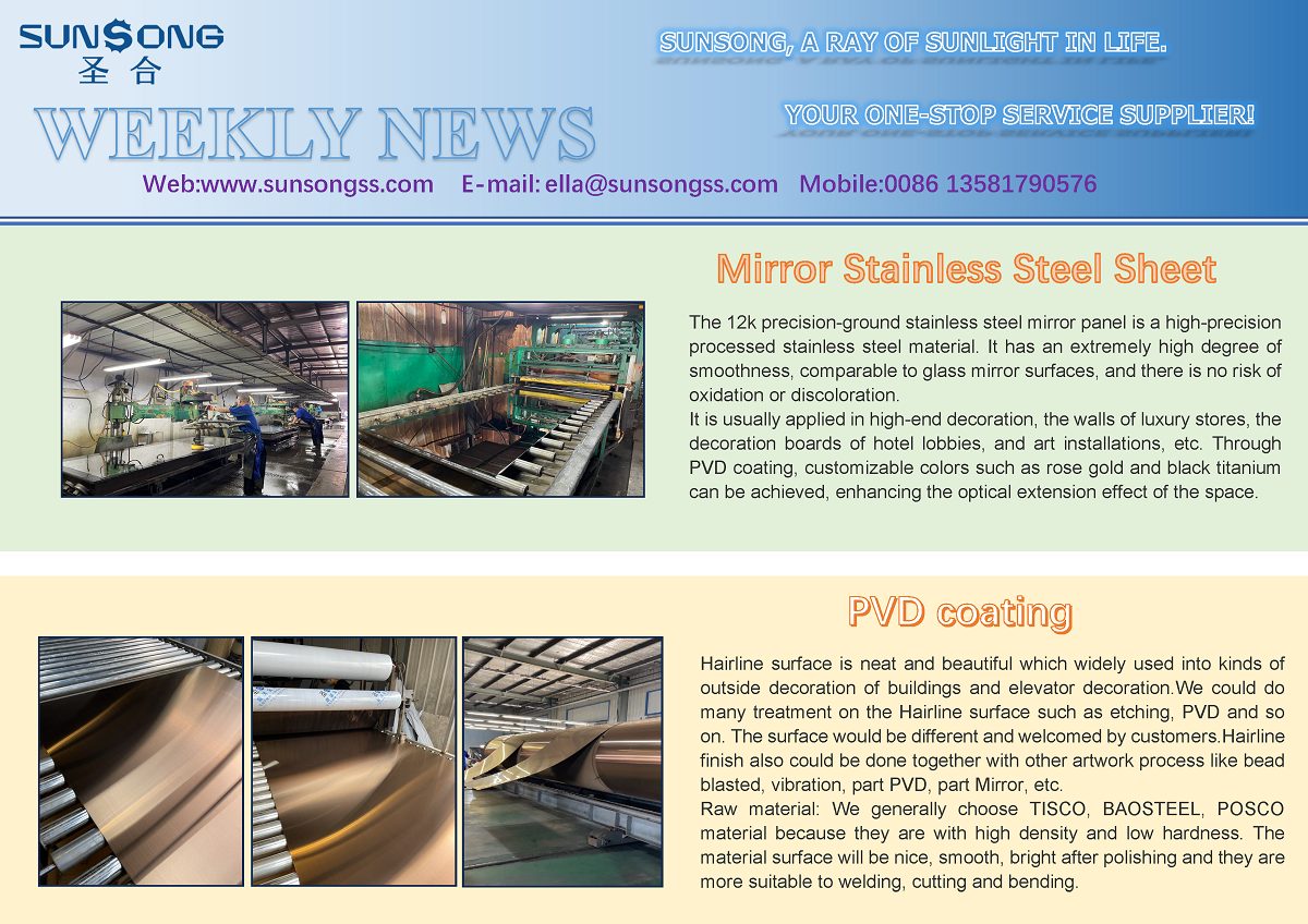 Mirror Stainless Steel Sheet PVD coating
