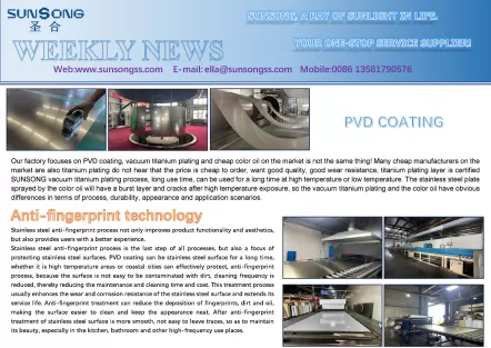 PVD COATING and Anti-fingerprint technology