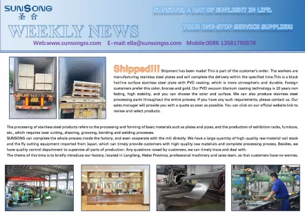 Shipped stainless steel sheet