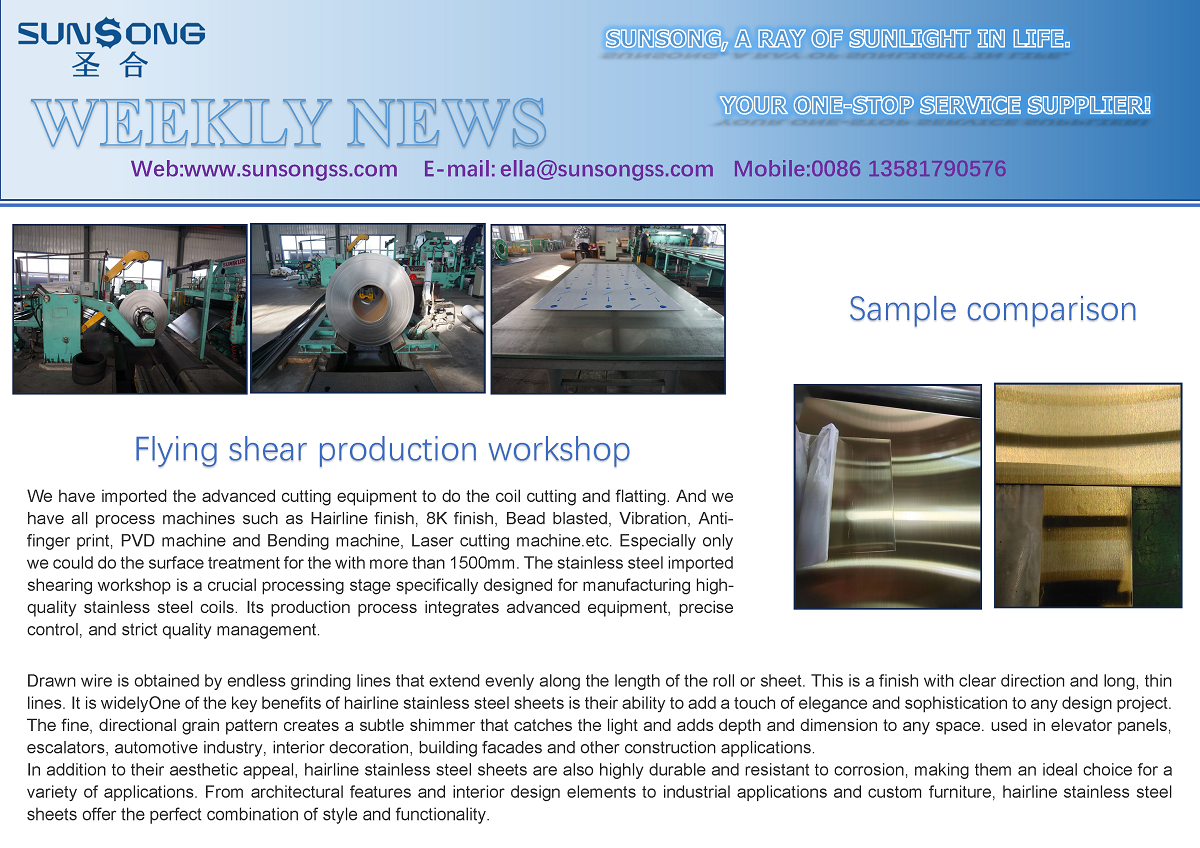 Flying shear production workshop Sample comparison