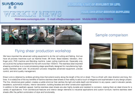 Flying shear production workshop Sample comparison