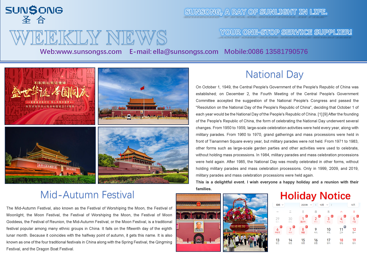 National Day Mid-Autumn Festival Holiday Notice