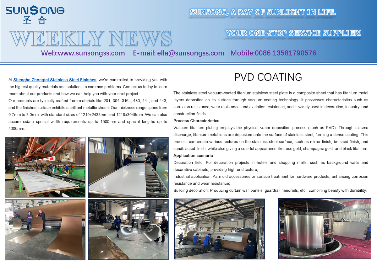 SUNSONG FACTORY PVD COATING 