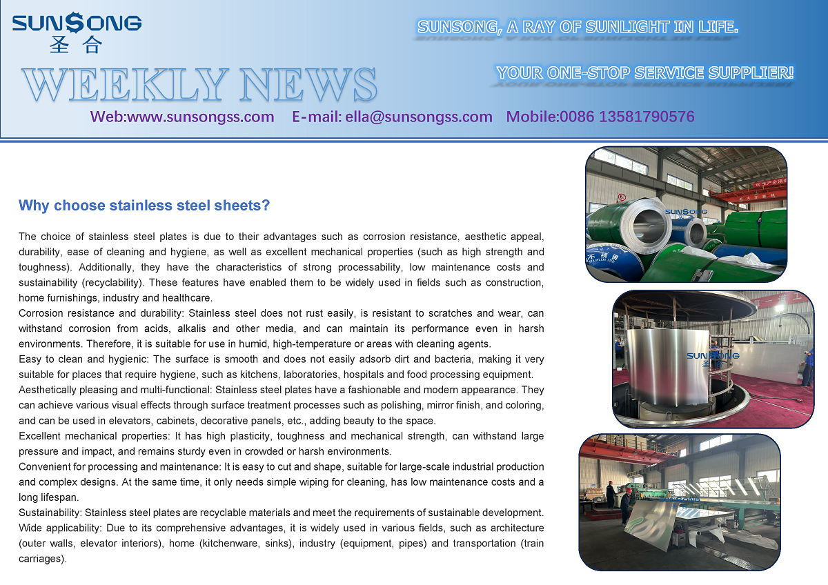 Why choose stainless steel sheets?