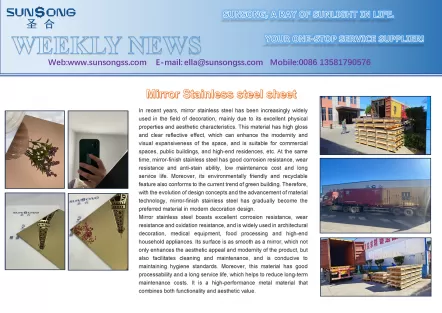 mirror stainless steel sheet sunsong