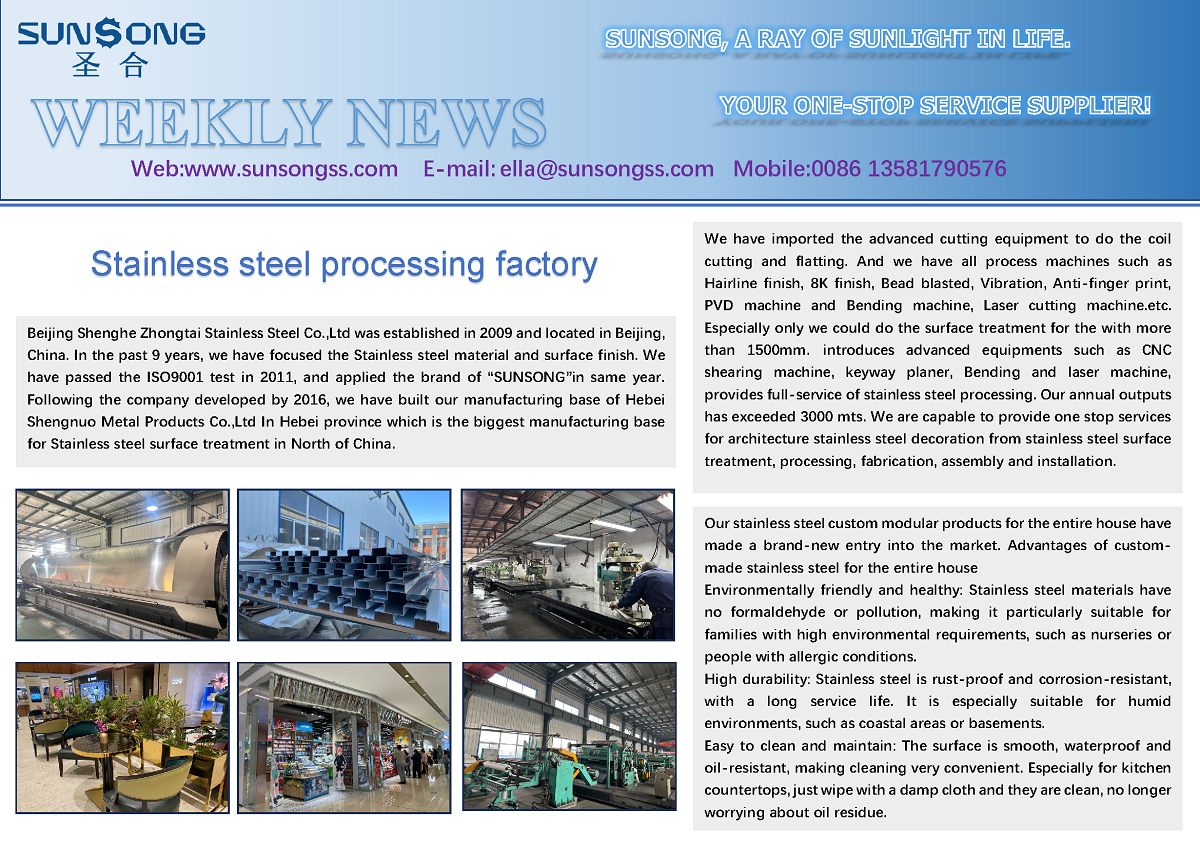 Stainless steel processing factory Stainless steel processing factory