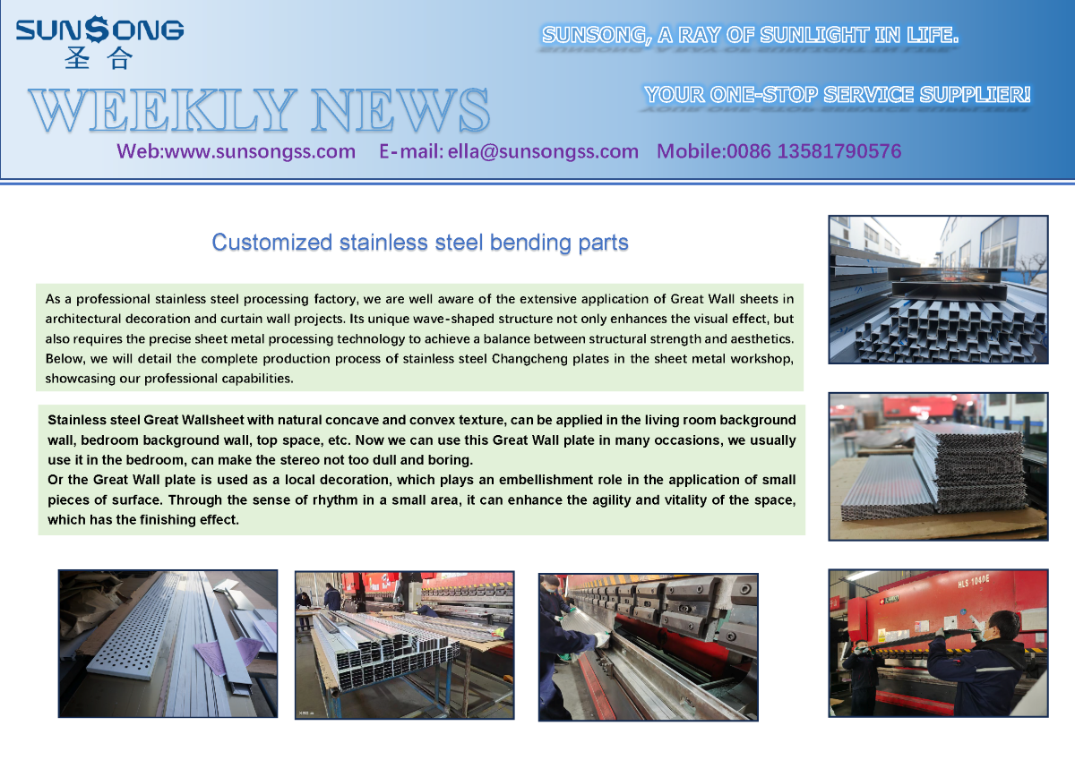 Customized stainless steel bending parts