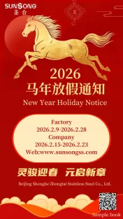 2026 Holiday Notice