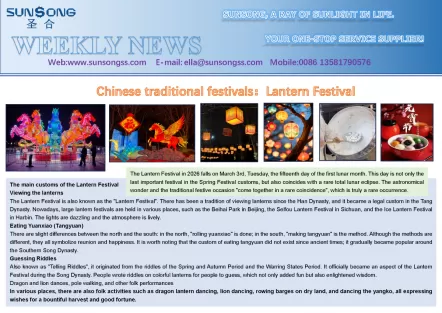 Chinese traditional festivals：Lantern Festival