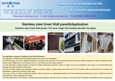 Stainless steel Great Wall panel&Application