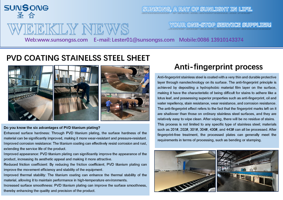 PVD COATING STAINELSS STEEL SHEET and Anti-fingerprint process