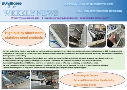 High-quality sheet metal stainless steel products