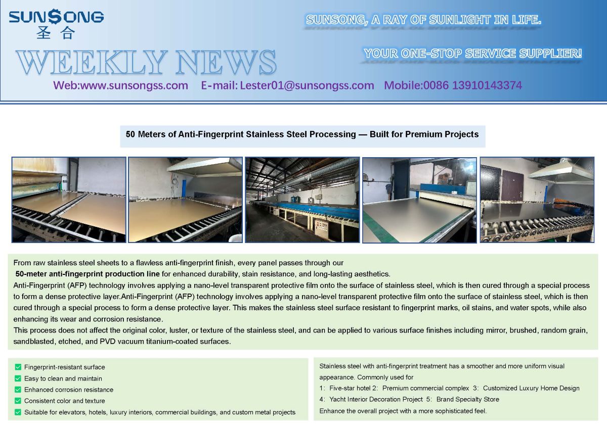 50 Meters of Anti-Fingerprint Stainless Steel Processing 50 Meters of Anti-Fingerprint Stainless Steel Processing