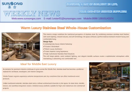 Warm Luxury Stainless Steel Whole-House Customization