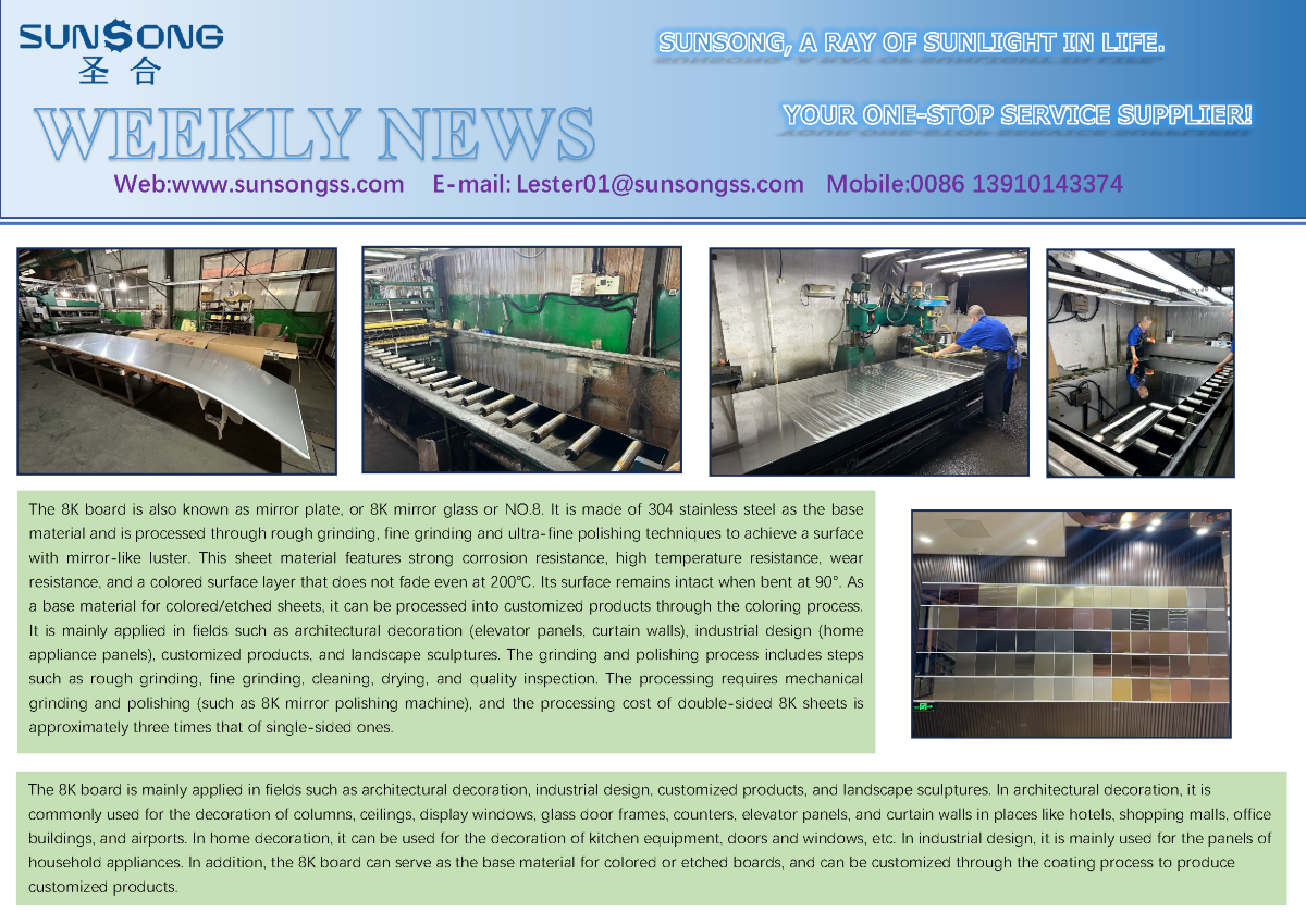 8k stianless steel sheet mirror finish