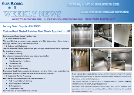 Custom Bead Blasted Stainless Steel Sheets Exported to UAE