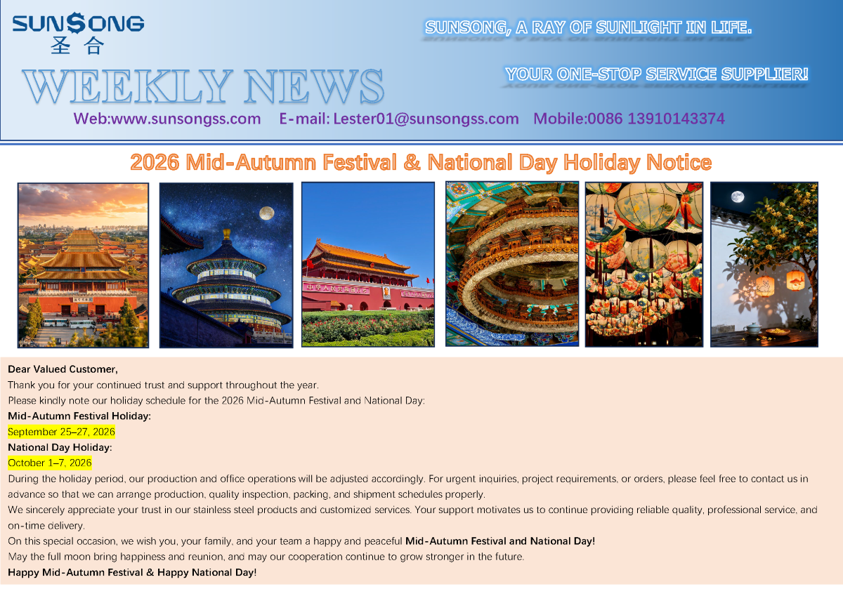 2026 Mid-Autumn Festival 2026 Mid-Autumn Festival