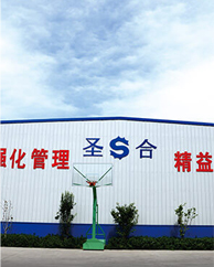 Beijing Shenghe Zhongtai Stainless Steel Co.,Ltd.